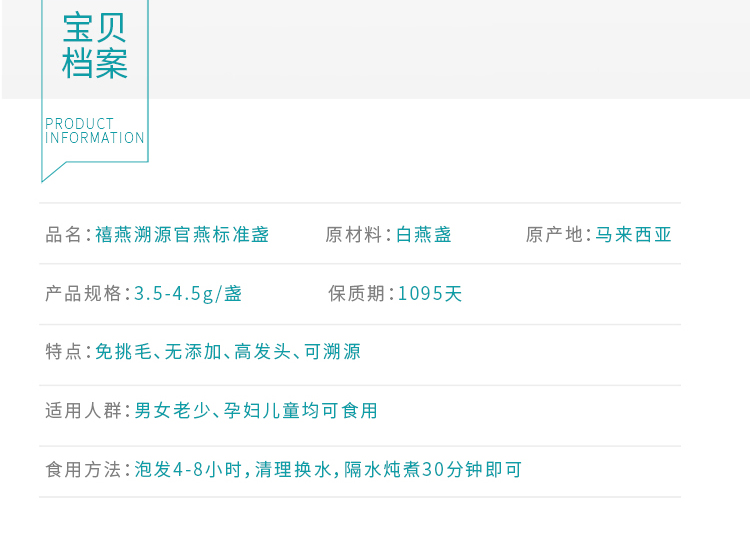 淘宝食品网店设计外包案例