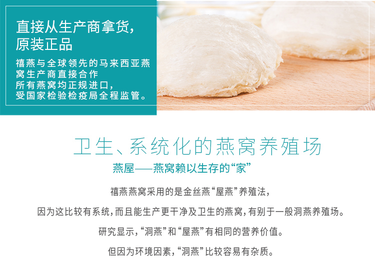 淘宝食品网店设计外包案例