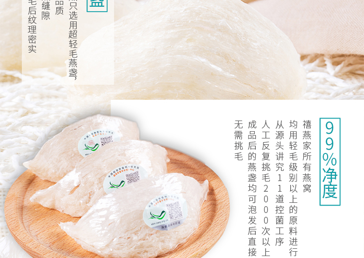 淘宝食品网店设计外包案例