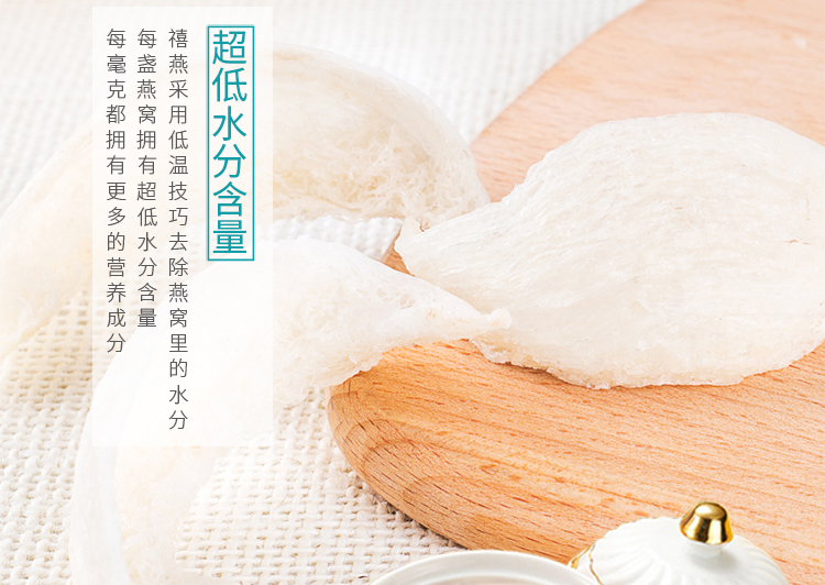 淘宝食品网店设计外包案例