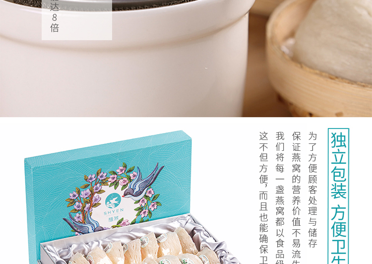 淘宝食品网店设计外包案例