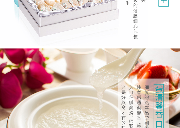 淘宝食品网店设计外包案例