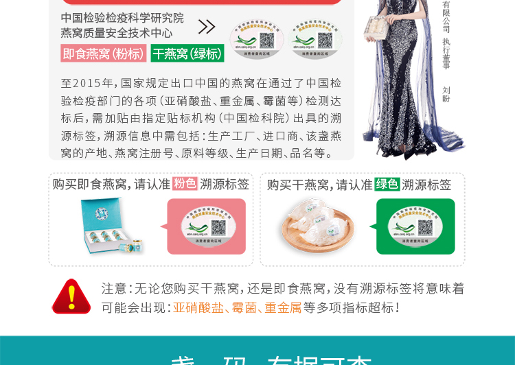 淘宝食品网店设计外包案例