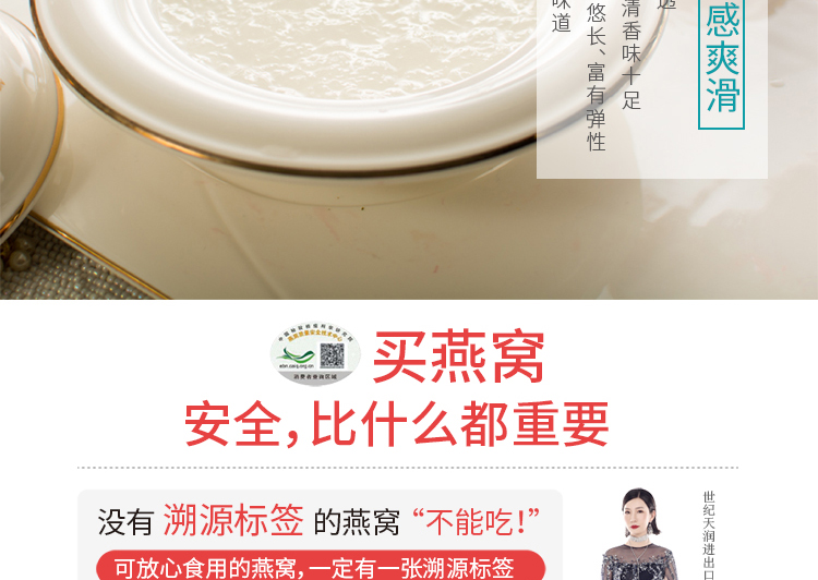 淘宝食品网店设计外包案例