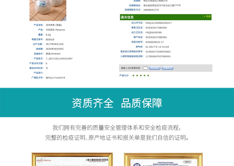 淘宝食品网店设计外包案例