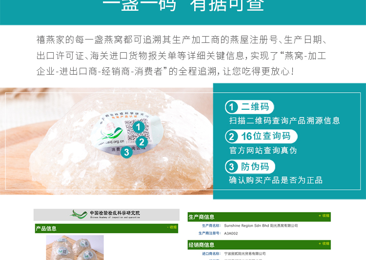 淘宝食品网店设计外包案例