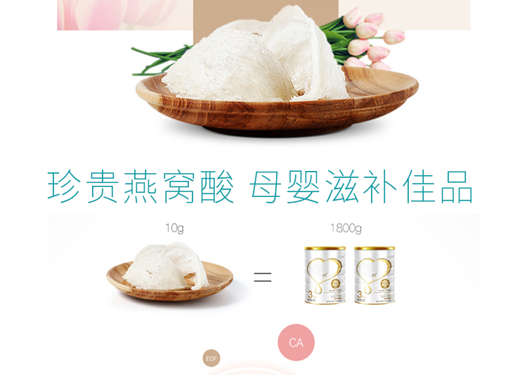 淘宝食品网店设计外包案例