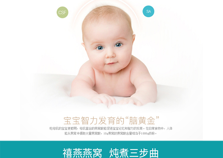 淘宝食品网店设计外包案例