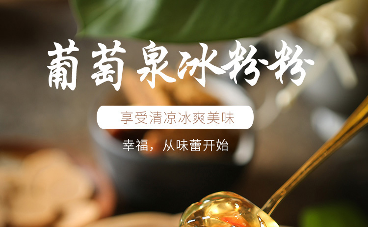 淘宝食品网店设计外包案例