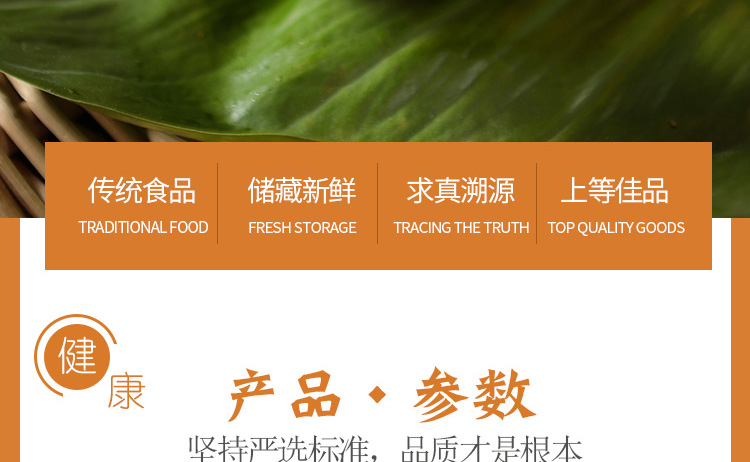 淘宝食品网店设计外包案例