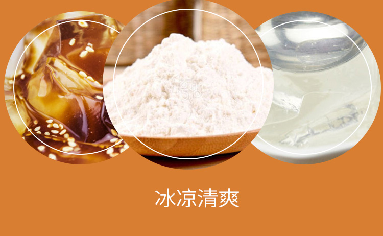 淘宝食品网店设计外包案例