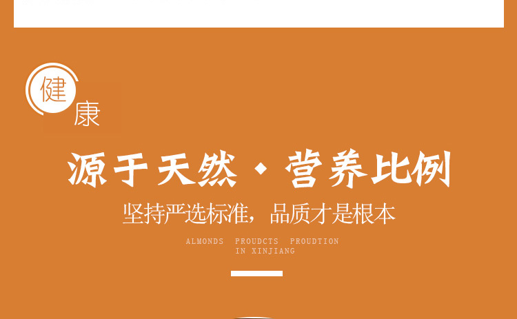 淘宝食品网店设计外包案例