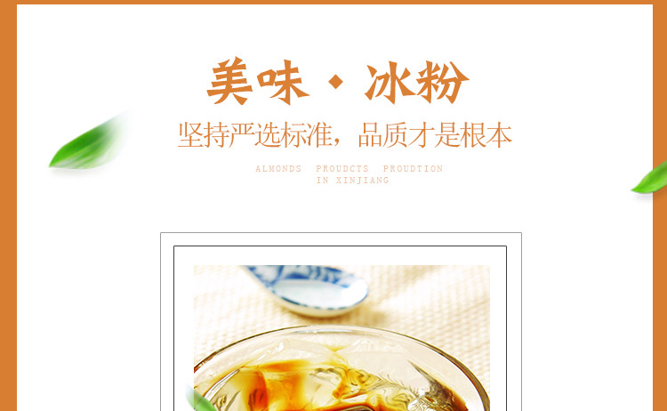 淘宝食品网店设计外包案例