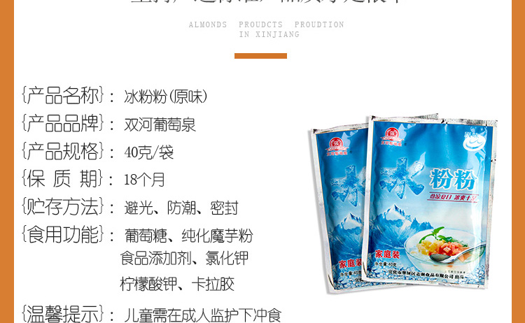 淘宝食品网店设计外包案例