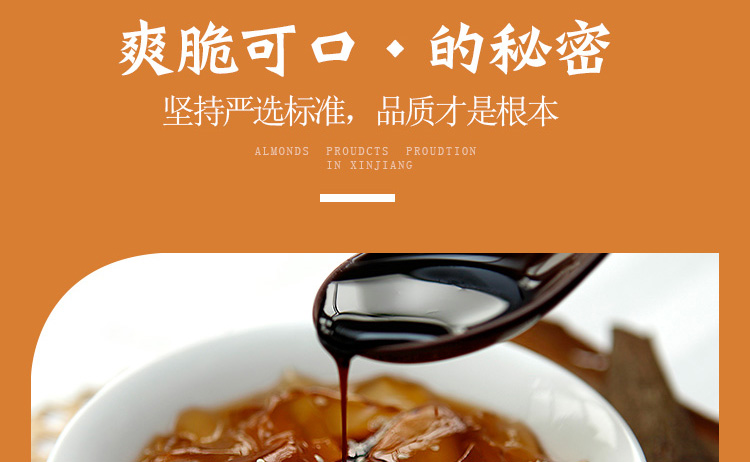 淘宝食品网店设计外包案例