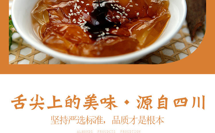 淘宝食品网店设计外包案例