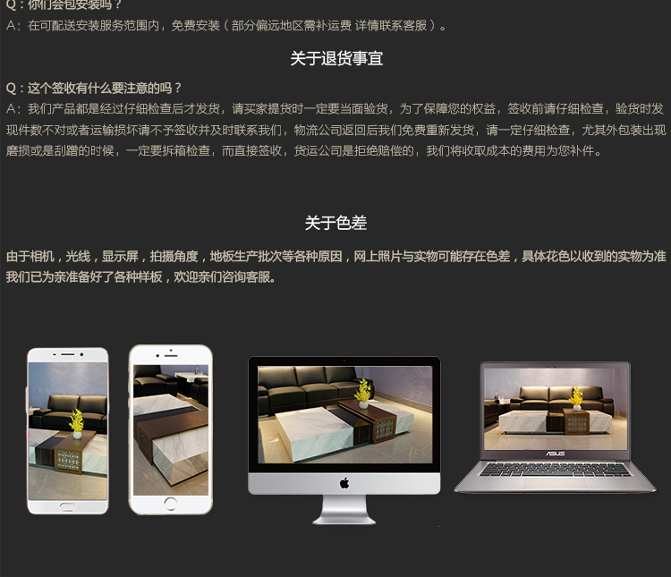 淘宝家具网店设计外包案例