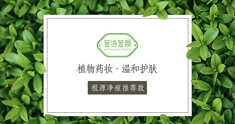 淘宝化妆品网店设计外包案例