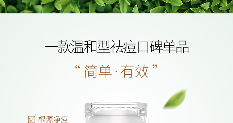 淘宝化妆品网店设计外包案例