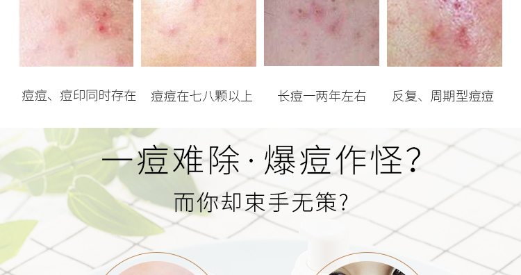 淘宝化妆品网店设计外包案例