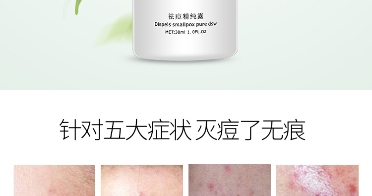 淘宝化妆品网店设计外包案例