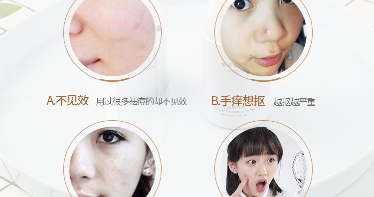 淘宝化妆品网店设计外包案例