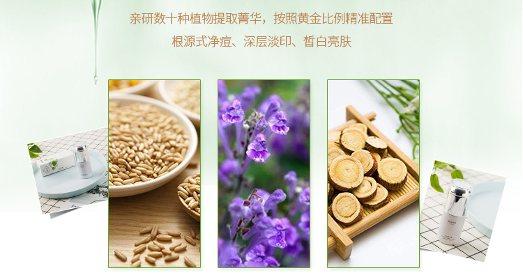 淘宝化妆品网店设计外包案例