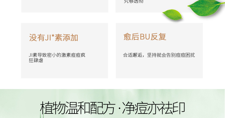 淘宝化妆品网店设计外包案例