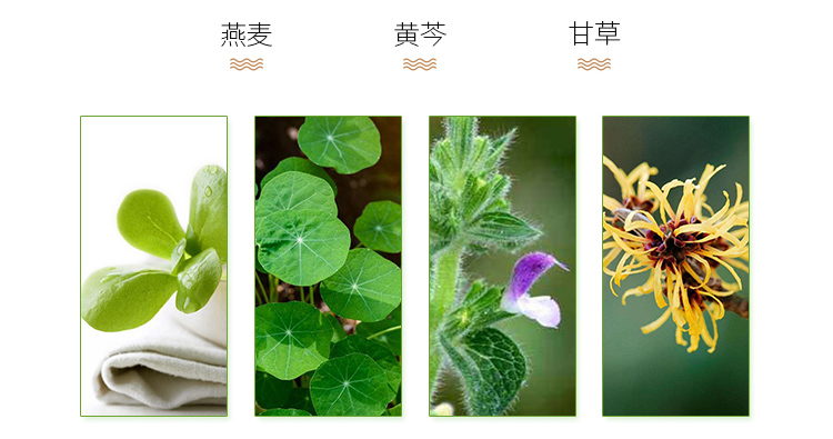 淘宝化妆品网店设计外包案例