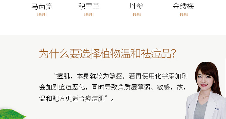 淘宝化妆品网店设计外包案例