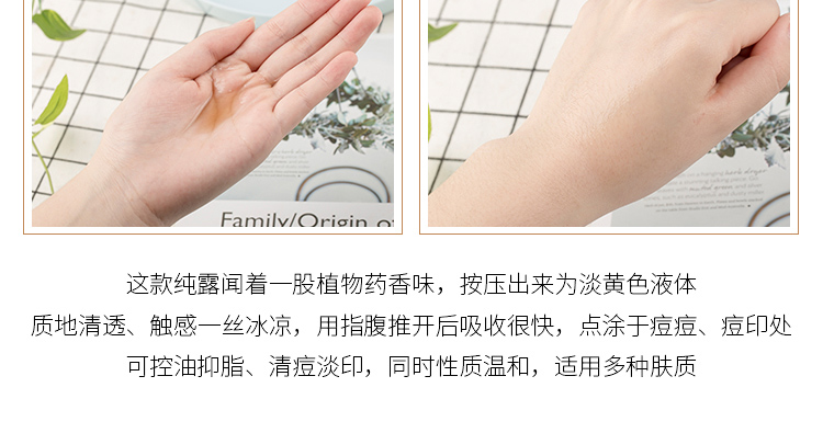 淘宝化妆品网店设计外包案例