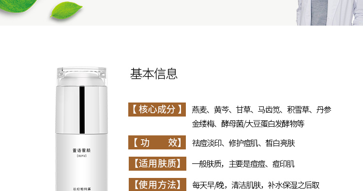 淘宝化妆品网店设计外包案例