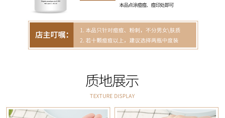 淘宝化妆品网店设计外包案例