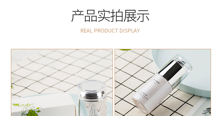 淘宝化妆品网店设计外包案例