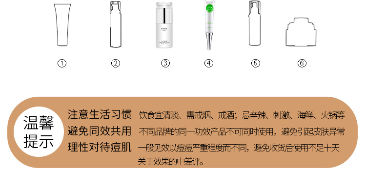 淘宝化妆品网店设计外包案例