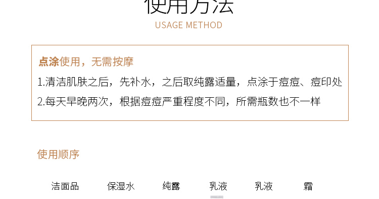 淘宝化妆品网店设计外包案例