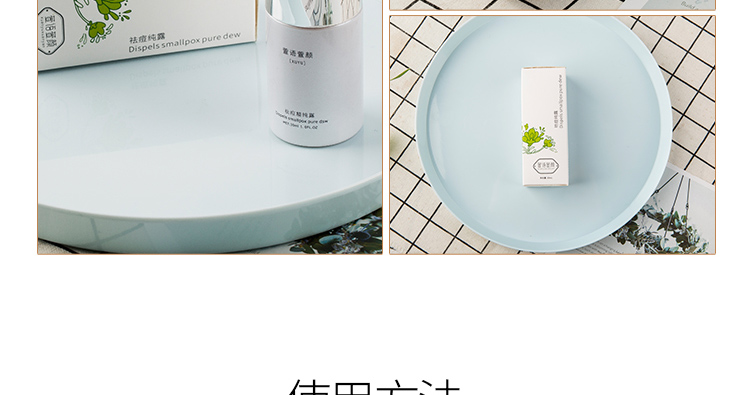 淘宝化妆品网店设计外包案例