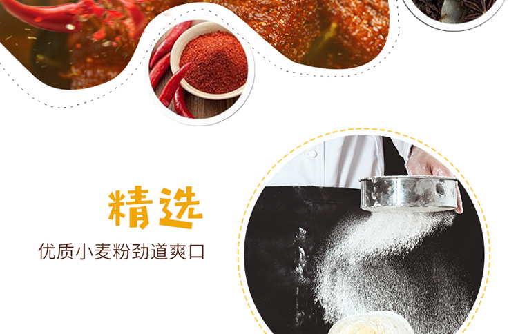 淘宝辣条网店设计外包案例