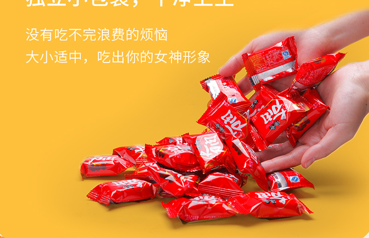 淘宝辣条网店设计外包案例