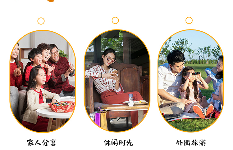 淘宝辣条网店设计外包案例