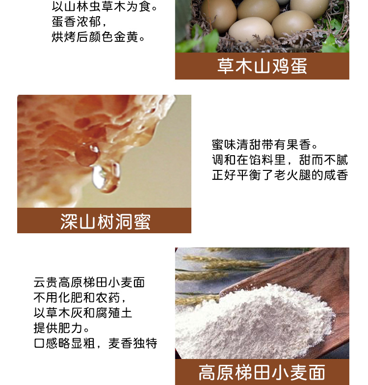 淘宝核桃酥网店设计外包案例