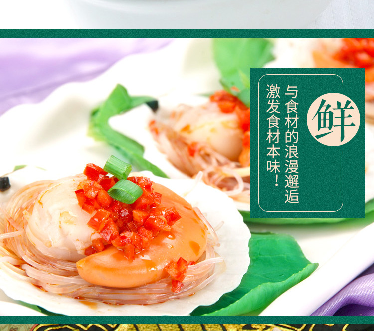 淘宝酱油网店设计外包案例