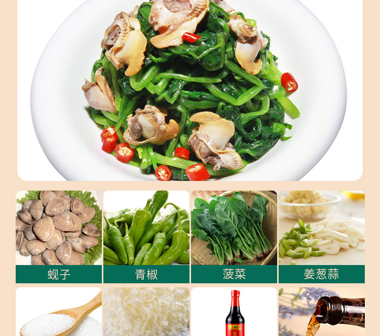 淘宝酱油网店设计外包案例