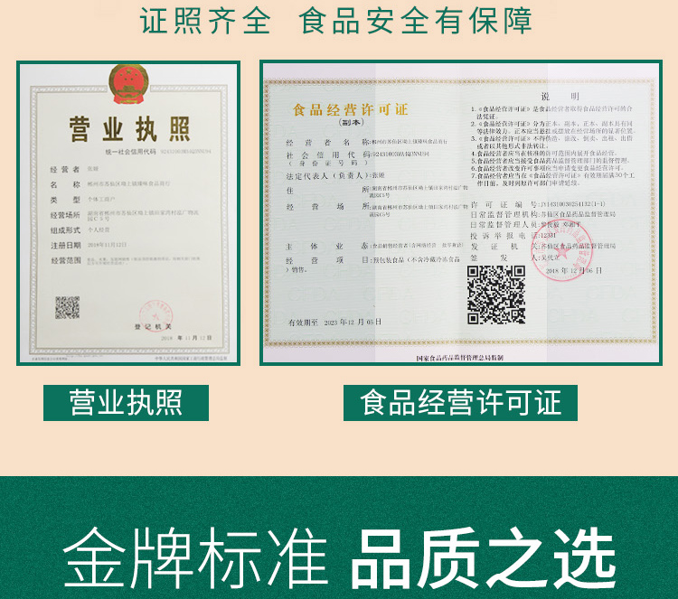 淘宝酱油网店设计外包案例