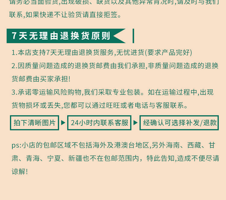 淘宝酱油网店设计外包案例