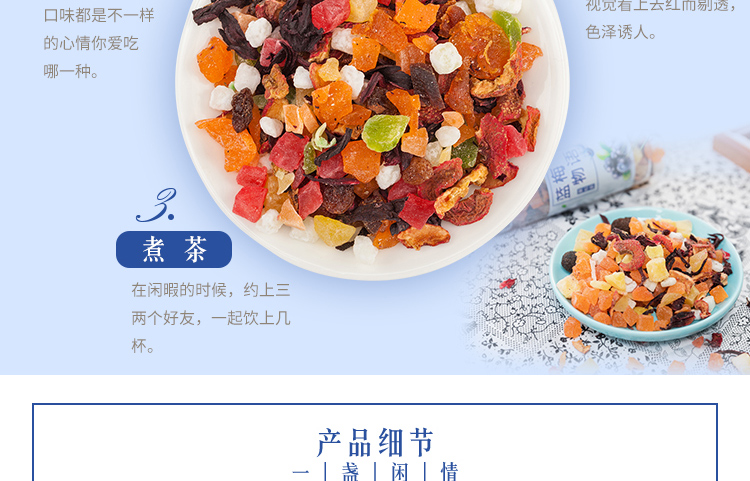 淘宝蓝莓茶网店设计外包案例