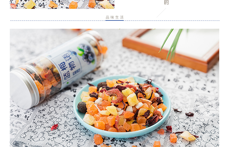 淘宝蓝莓茶网店设计外包案例