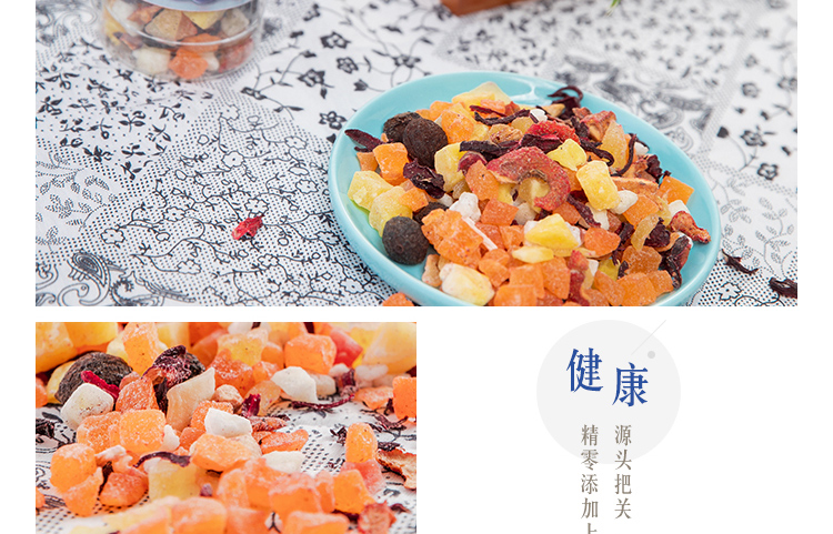 淘宝蓝莓茶网店设计外包案例