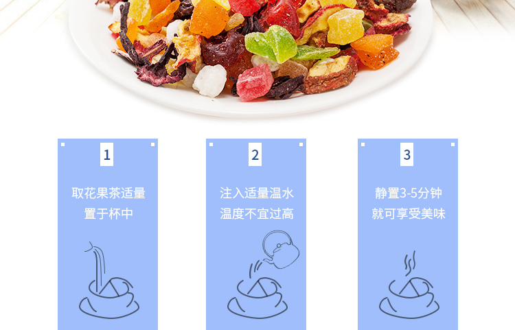 淘宝蓝莓茶网店设计外包案例