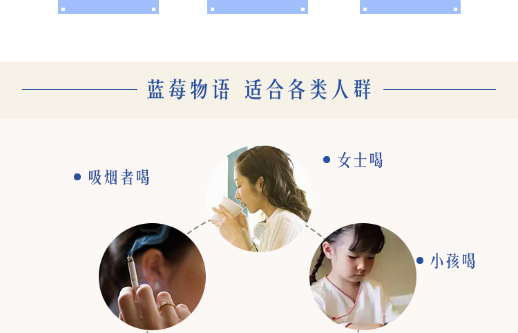 淘宝蓝莓茶网店设计外包案例